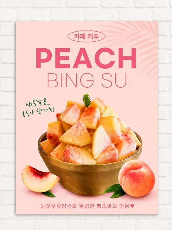 카페 커푸