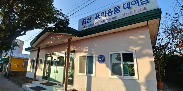 서귀포 추천 5탄 42곳