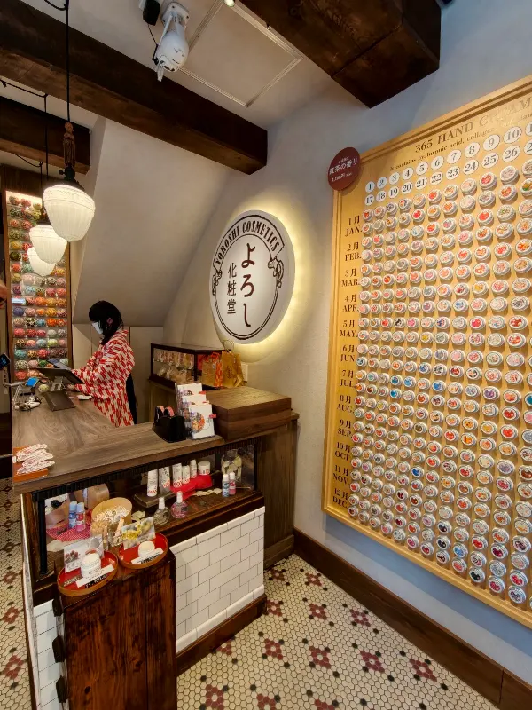 Yoroshi Cosmetics 사진 2