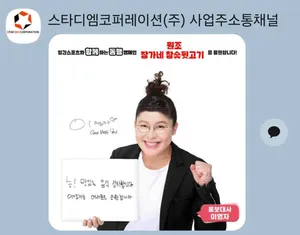 원조장가네참숯뒷고기