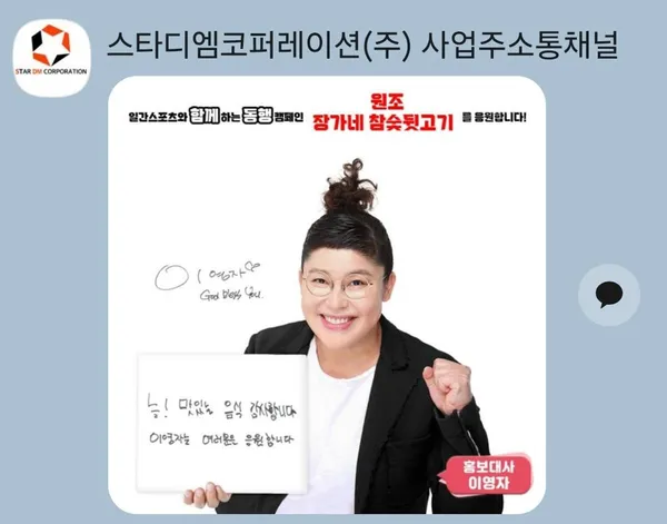 원조장가네참숯뒷고기