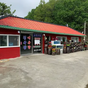 유명식당