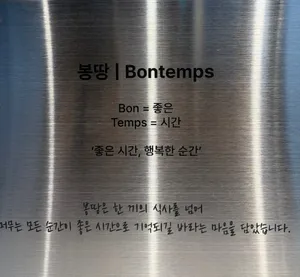 봉땅