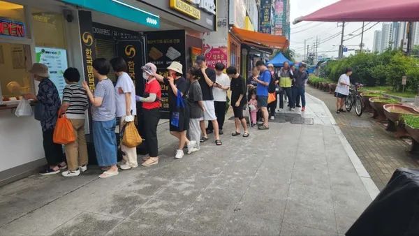 뚱채김밥 대실역점