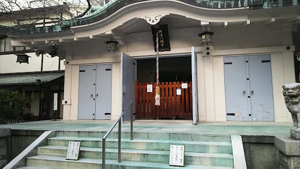 Mitsugu (Mitsuhachimangu) 사진 3