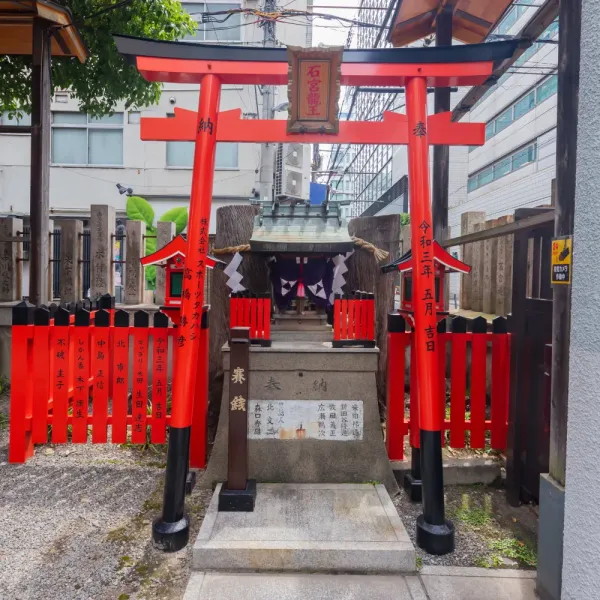 Mitsugu (Mitsuhachimangu) 사진 5
