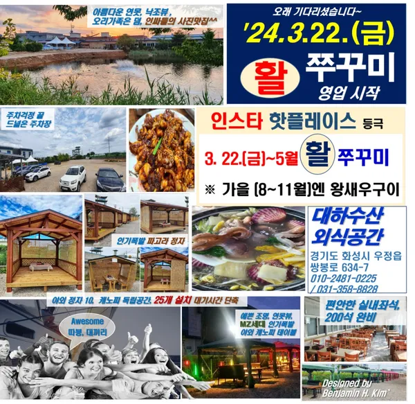 화성 추천 2탄 8곳