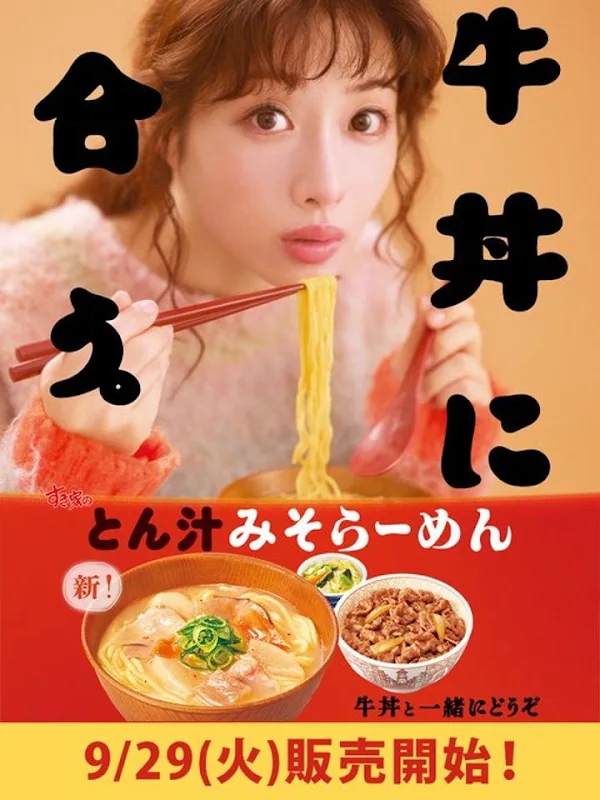 스키야 가라스마 시치조점