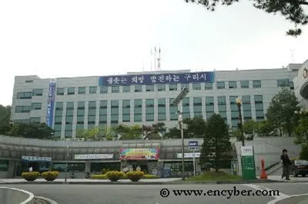 구리시청