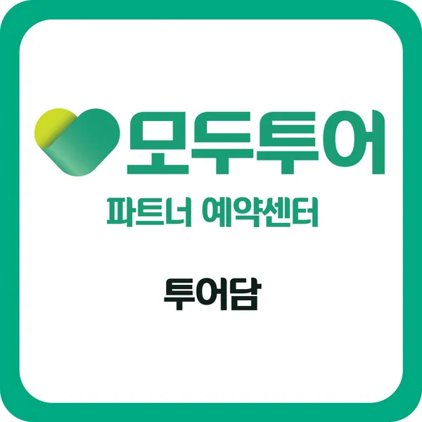 구리 추천 8곳