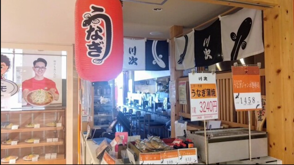 川次 사진 2
