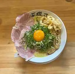 鶏そば綴る 名駅店 사진 4