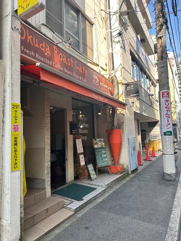 Okuda Roast Cafe 사진 5