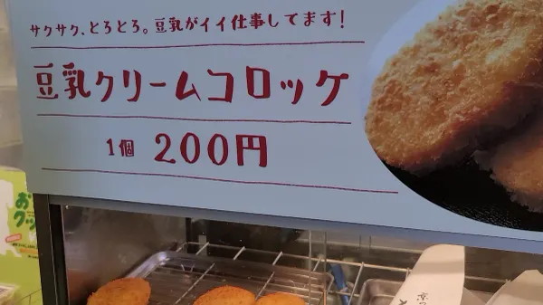 곤나몬자 사진 2