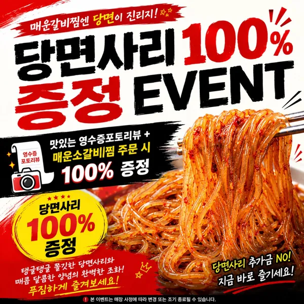 무진장소갈비탕 전주본점 사진 2