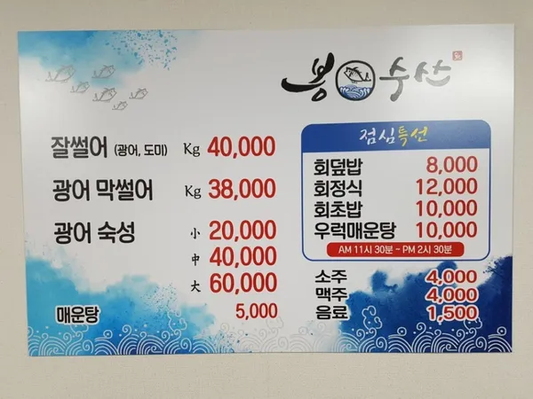 봉수산 사진 3