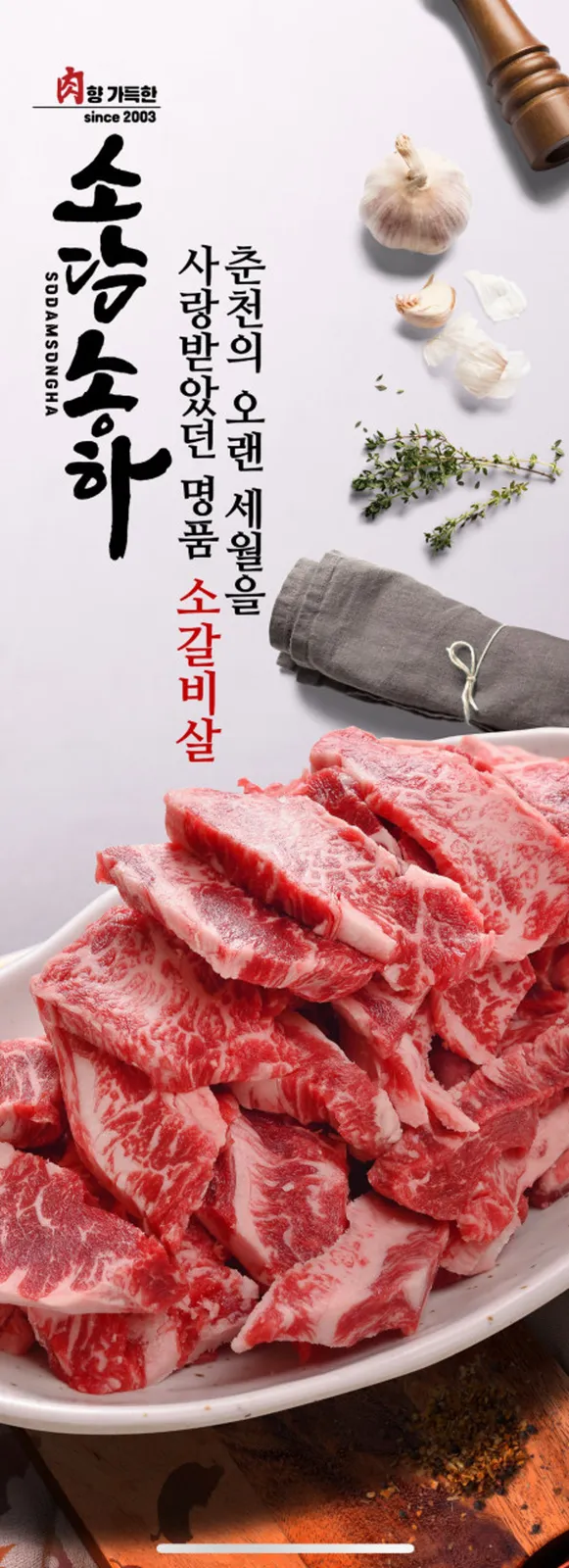 소담송하&The 9 peak 사진 3