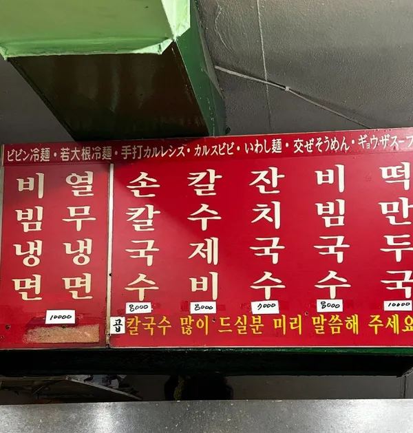 숭례분식 사진 2