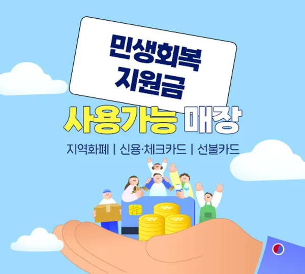 서울보건안마센터 영등포점 사진 2