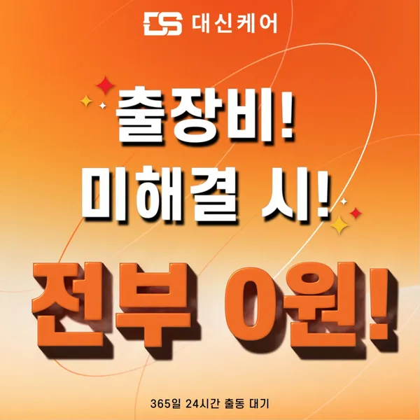 싱크대막힘 사진 3