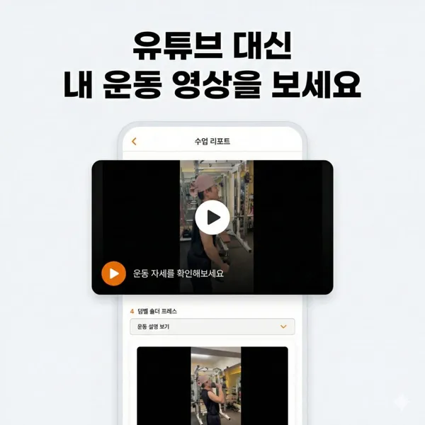 위워크아웃 양재점 사진 3
