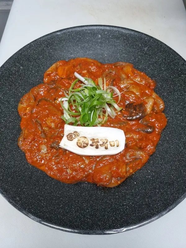 이가신쭈꾸미 사진 2