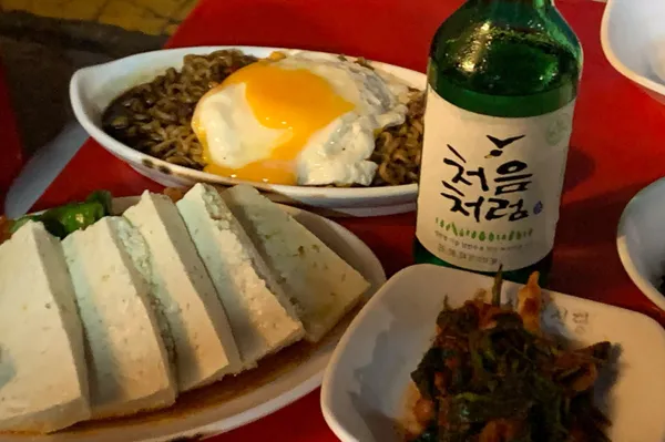 종묘해장국