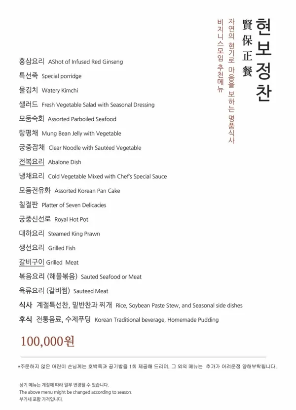 단미그린비 사진 2