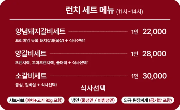 샤브큐 세곡직영점 사진 2