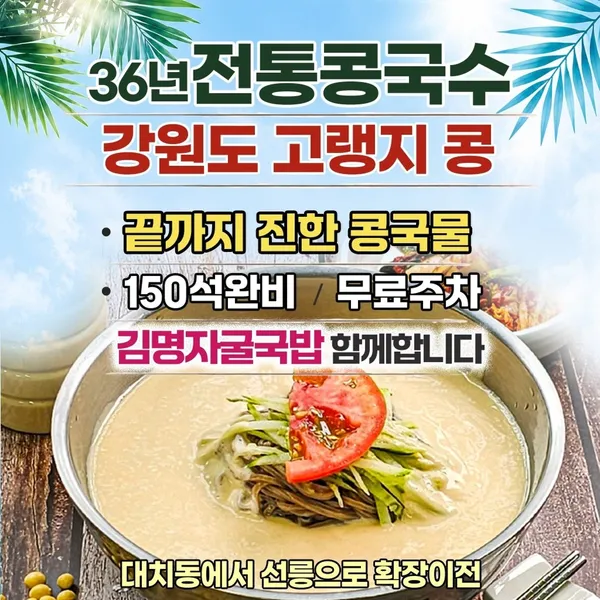 맛자랑 사진 2