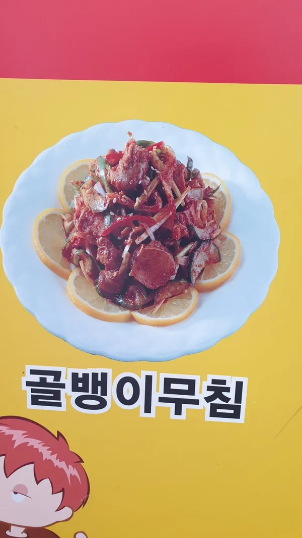 명동호프치킨 사진 2