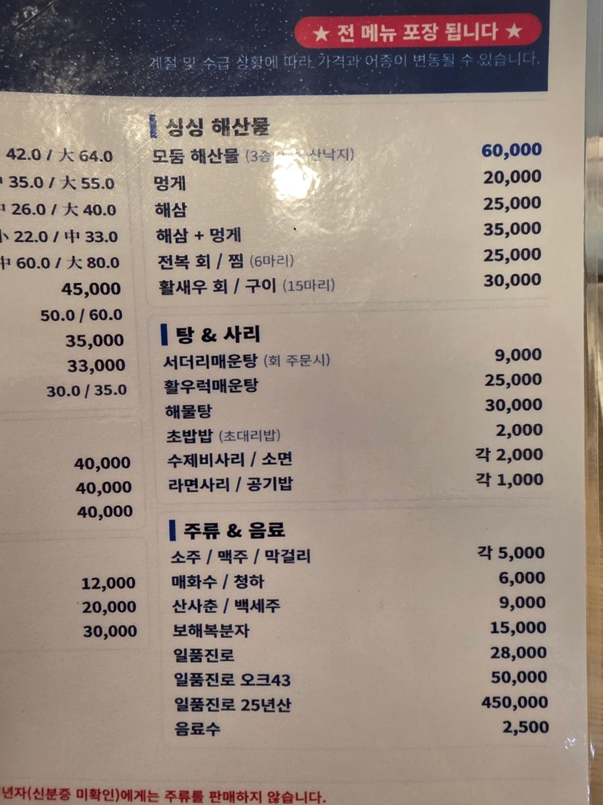 오징어야 사진 3