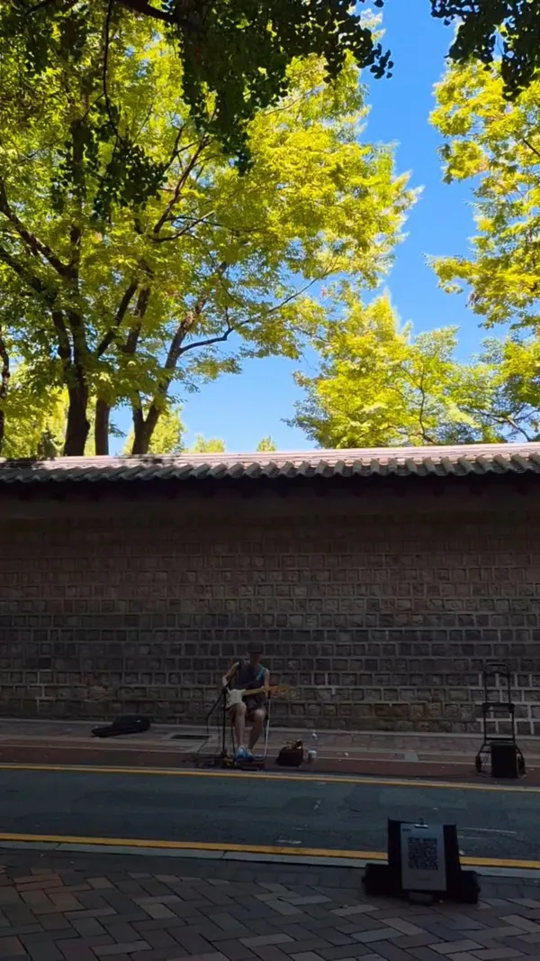 덕수궁돌담길