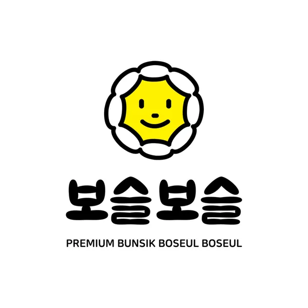보슬보슬 압구정본점 사진 3