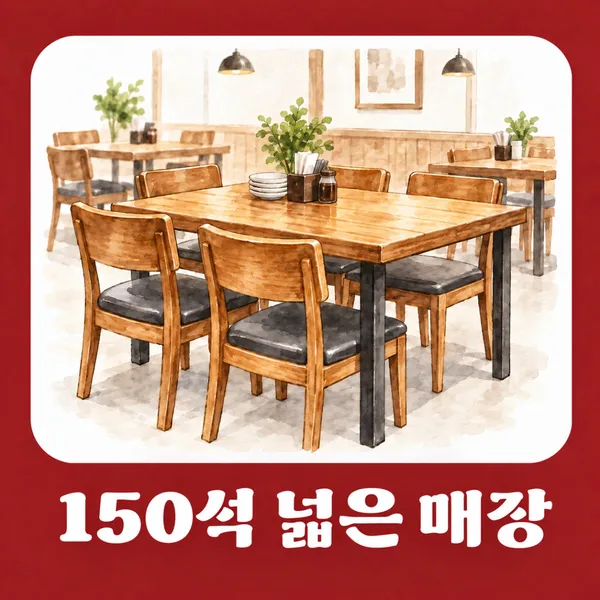 팔당닭발 강남본점 사진 3