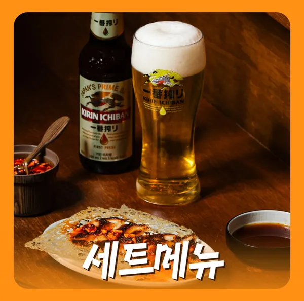 오또상라멘 신논현역점 사진 3