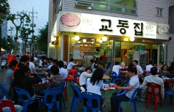 교동집 사진 3