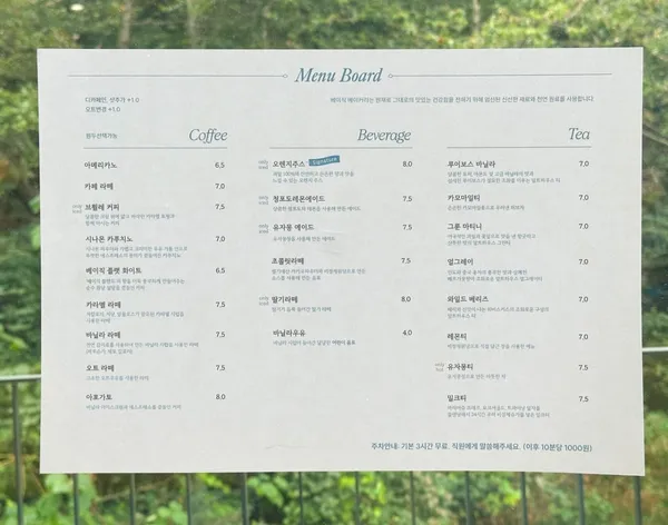 베이직베이커리 사진 3
