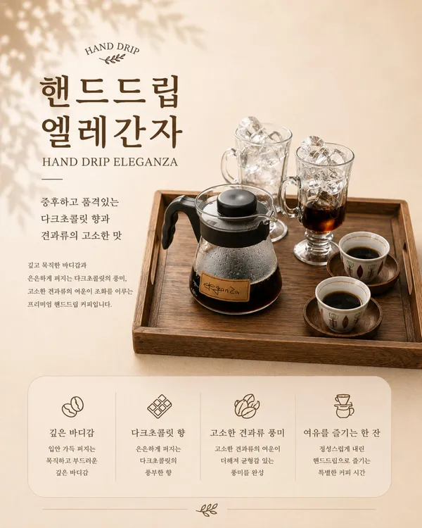 작은언덕로마 사진 2