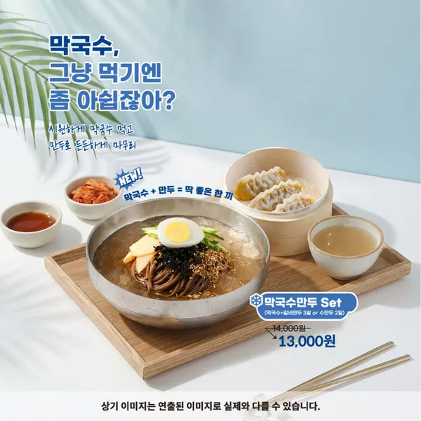 팔도국밥 육수당 충무로점 사진 2
