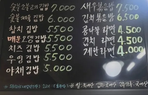 후암김밥 사진 3