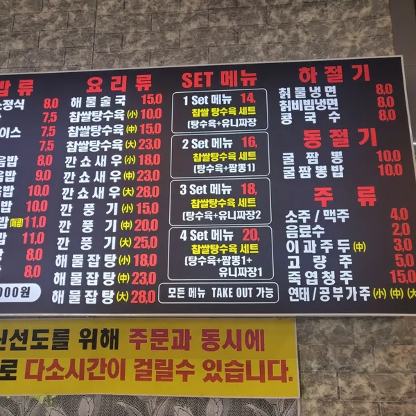 짜순이 사진 3