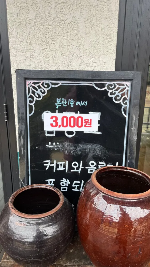동박낭 사진 3