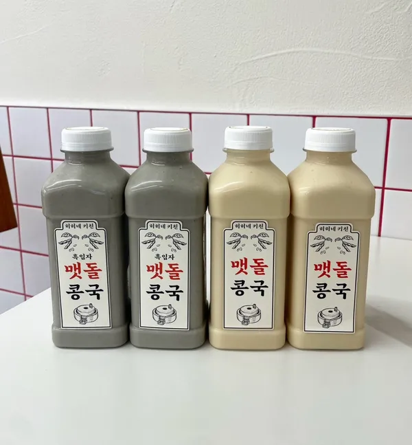 히히네키친 사진 2