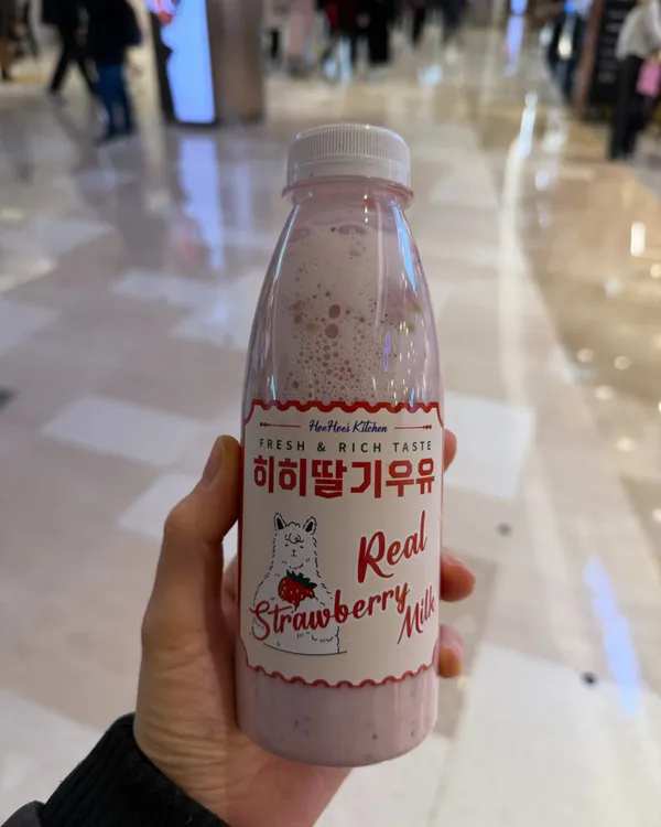 히히네키친 사진 3