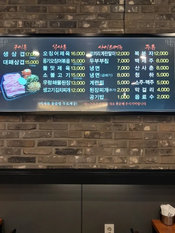 상상이상 사진 2