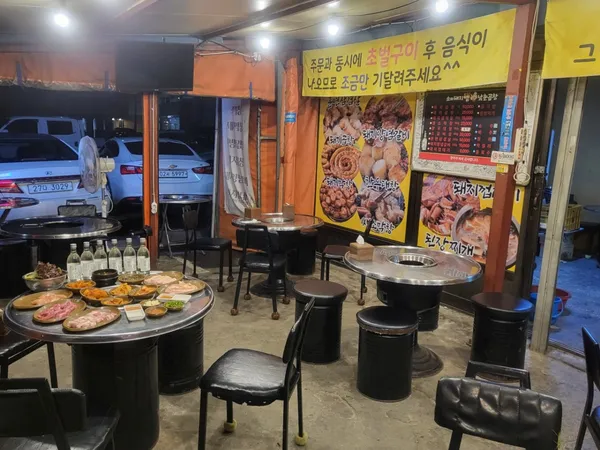 소와돼지남촌곱창 사진 3