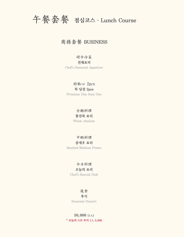 바오차이 사진 3