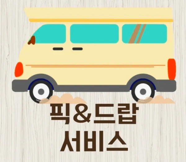 흑돈쭐 제주성산일출봉점 사진 2