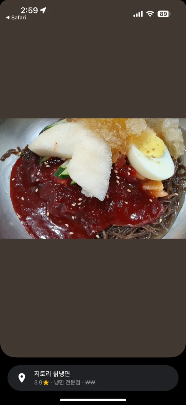 지토리 의정부본점 사진 3
